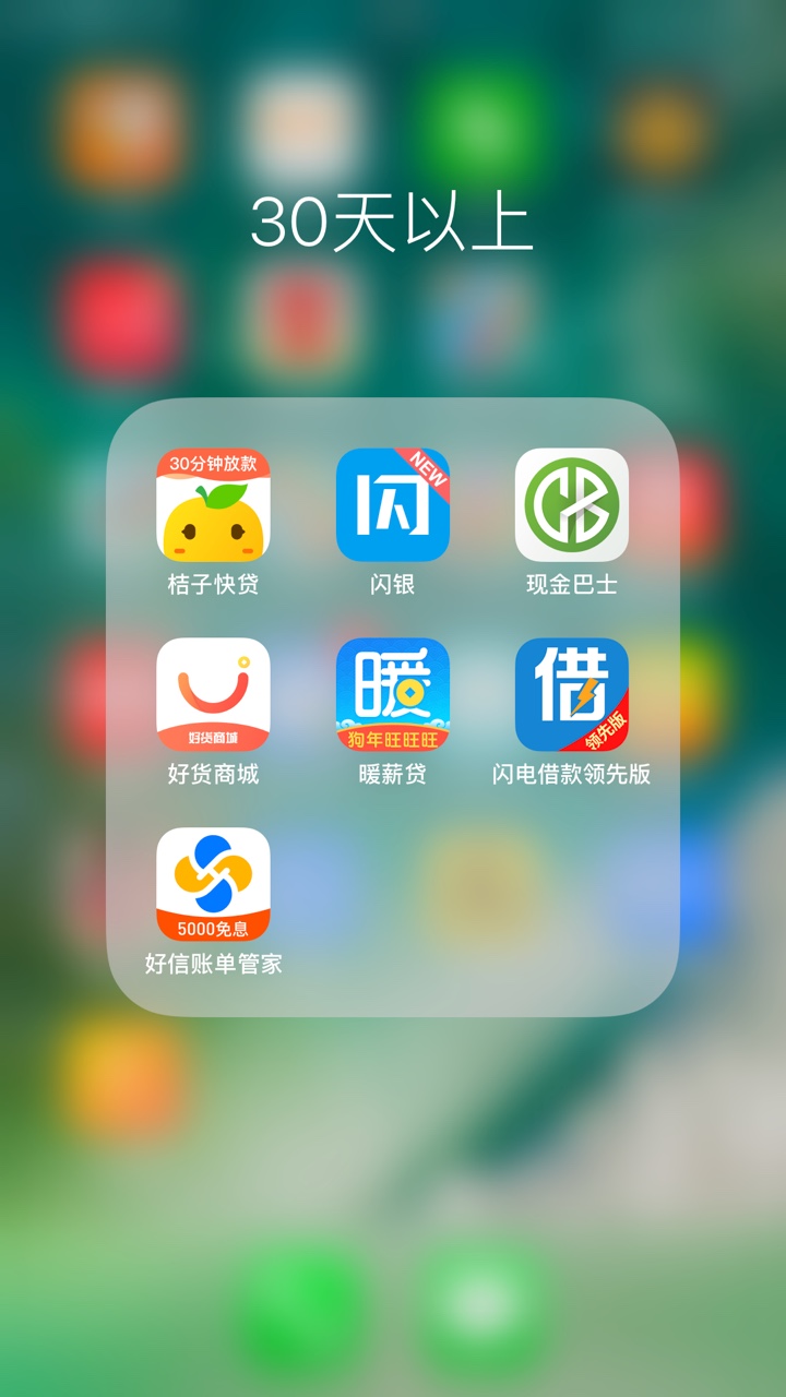持续一年多，养不下去了，晚上准备全部交代，晚上准备全部交代，家底不好，估65 / 作者:Q我摩托 / 
