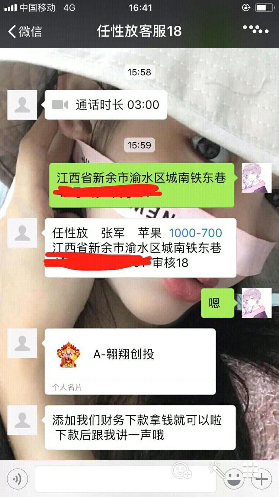 任性放到账走的有凭证我没实名也放任性放到账走的有凭证我没实名也放了到账卸18 / 作者:AK激情 / 