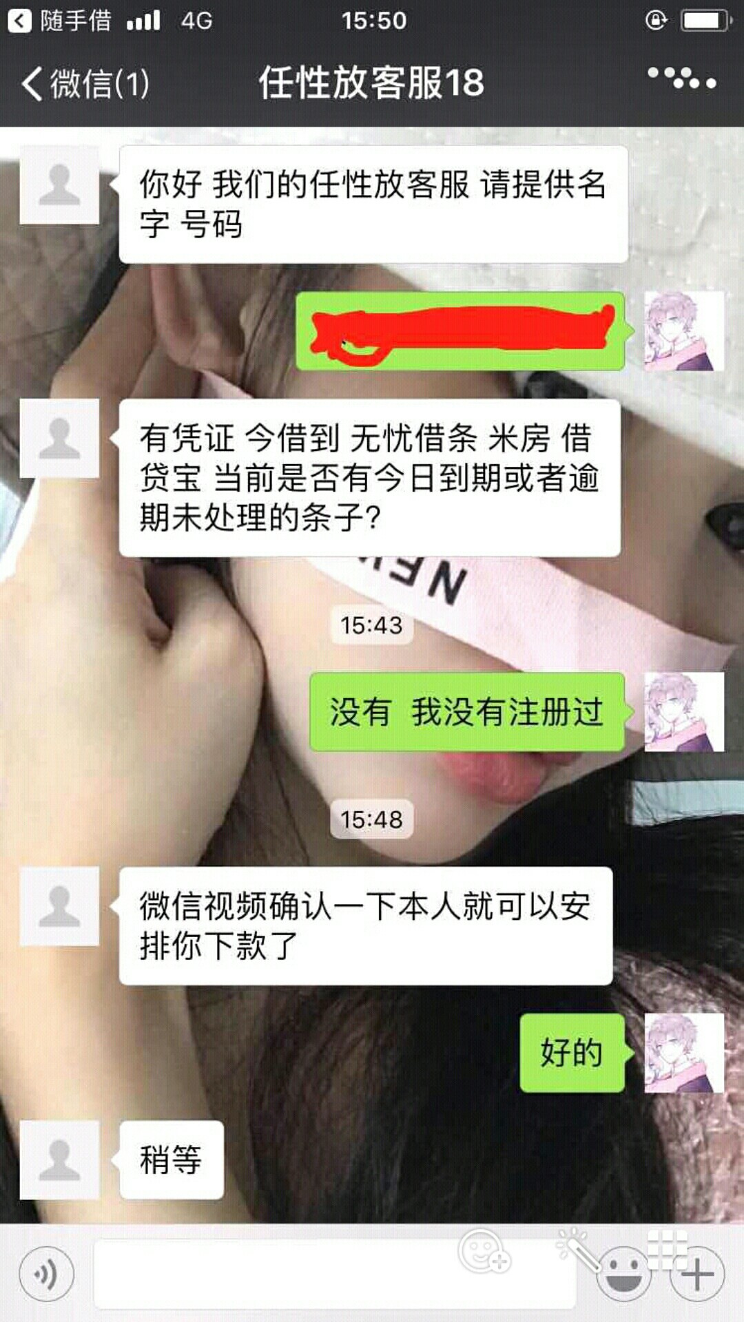 任性放到账走的有凭证我没实名也放任性放到账走的有凭证我没实名也放了到账卸58 / 作者:AK激情 / 