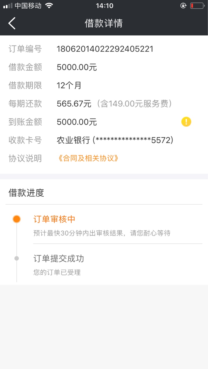 给你花5000，撸无可撸，今天要还账，撸无可撸了，一个都不下，试了试十几个口29 / 作者:做你的影子 / 