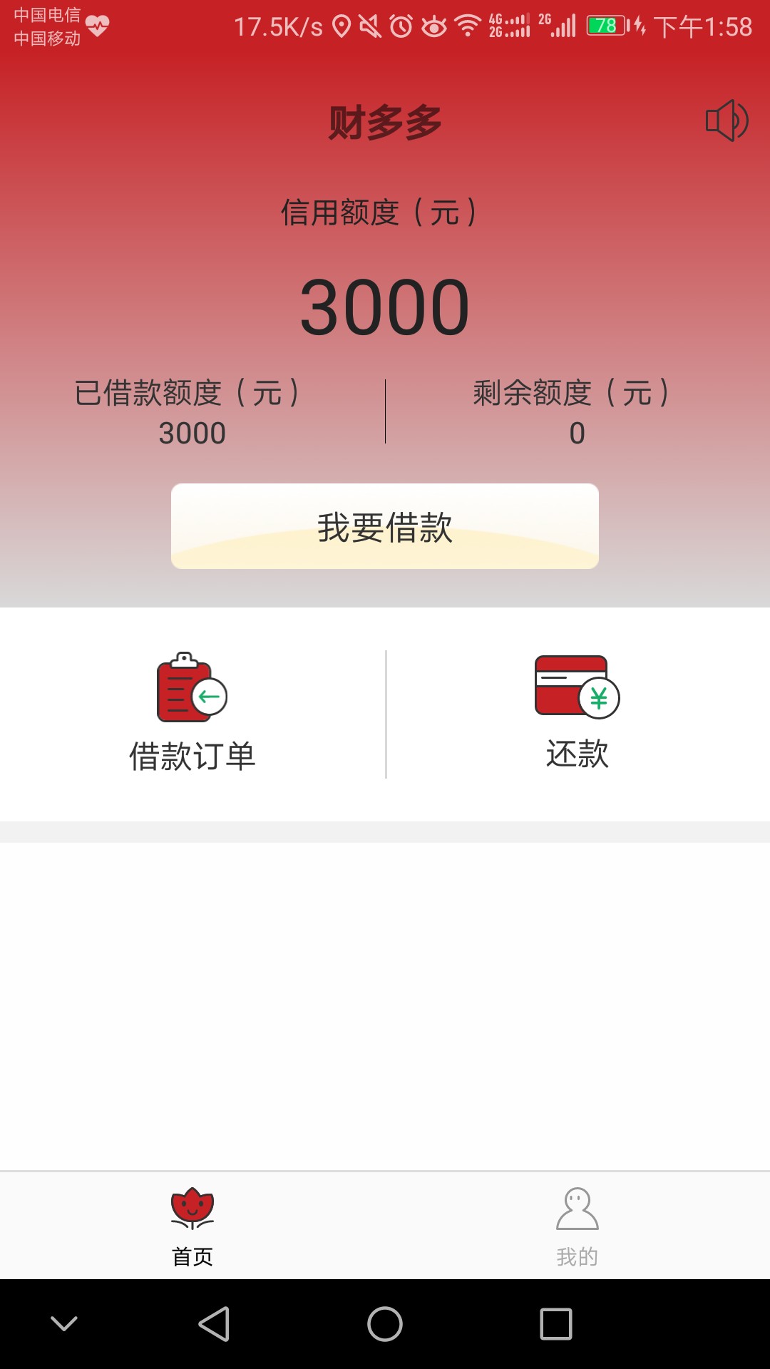 给你花5000，撸无可撸，今天要还账，撸无可撸了，一个都不下，试了试十几个口54 / 作者:大大哥666888 / 