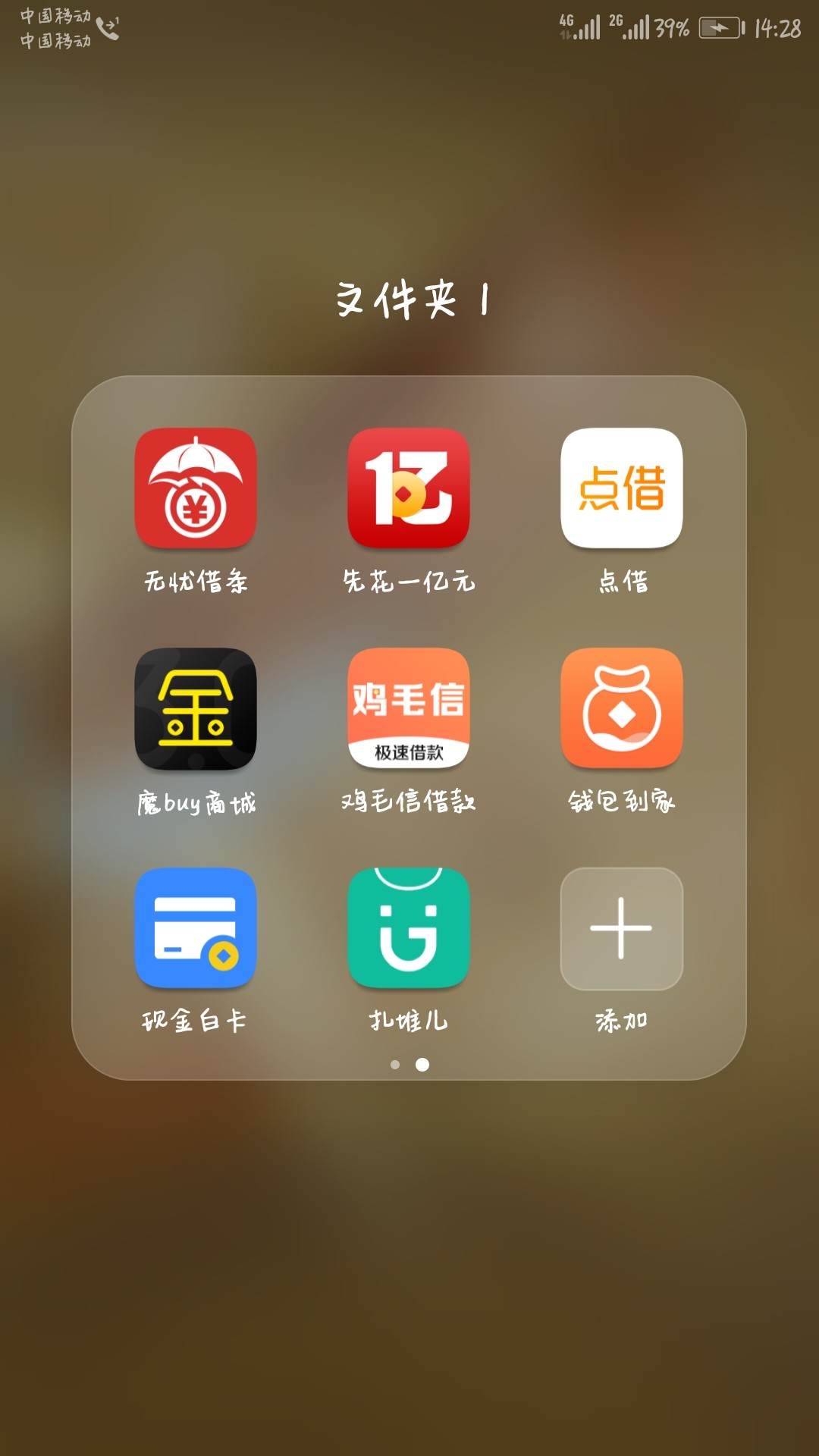 有没有马上到账的平台啊！急需1100有没有马上放款的平台、急需1100。有知道的46 / 作者:包大人来了 / 