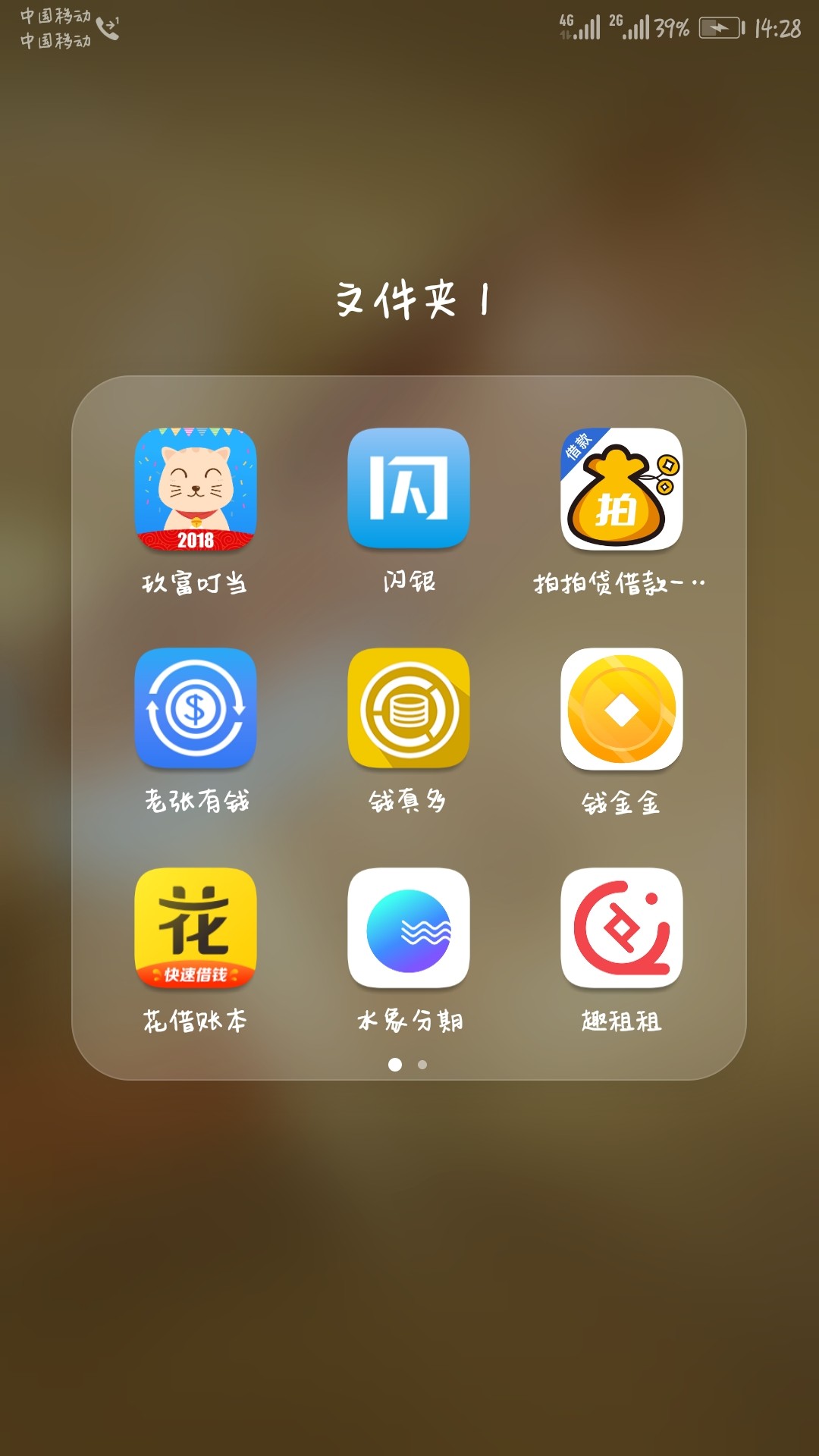 有没有马上到账的平台啊！急需1100有没有马上放款的平台、急需1100。有知道的97 / 作者:包大人来了 / 