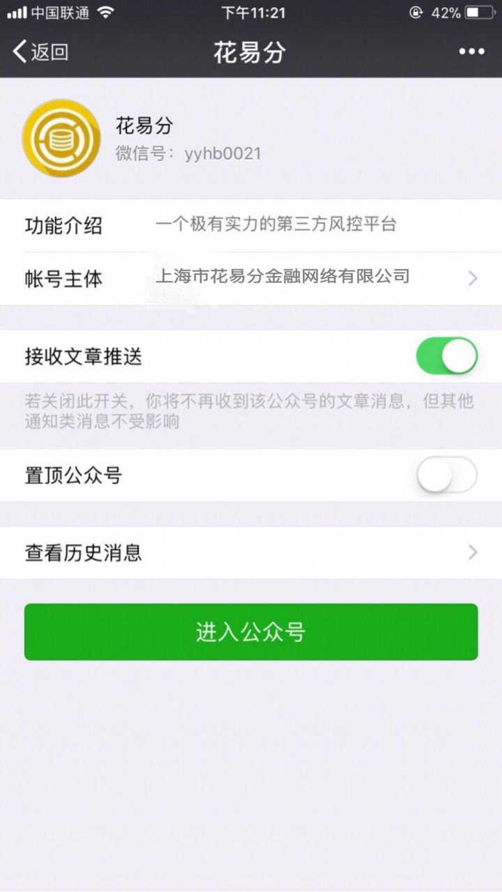 要买会员

92 / 作者:wang2612493 / 