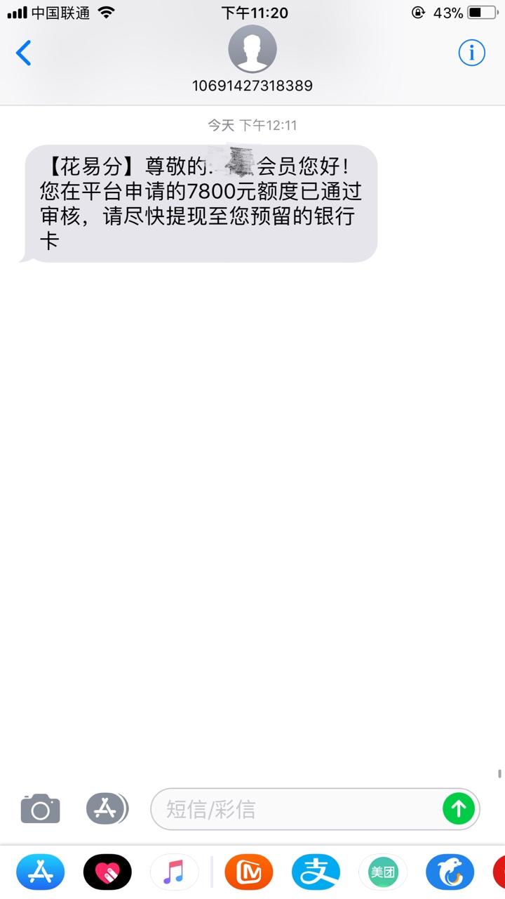 要买会员

43 / 作者:wang2612493 / 