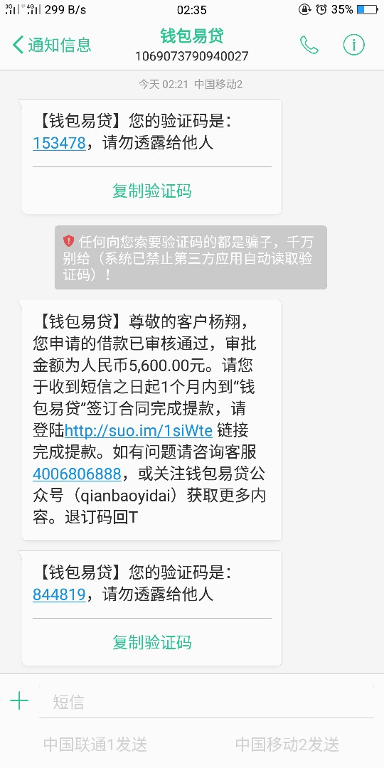 稳不稳老哥就问稳不稳




3 / 作者:兰岛 / 