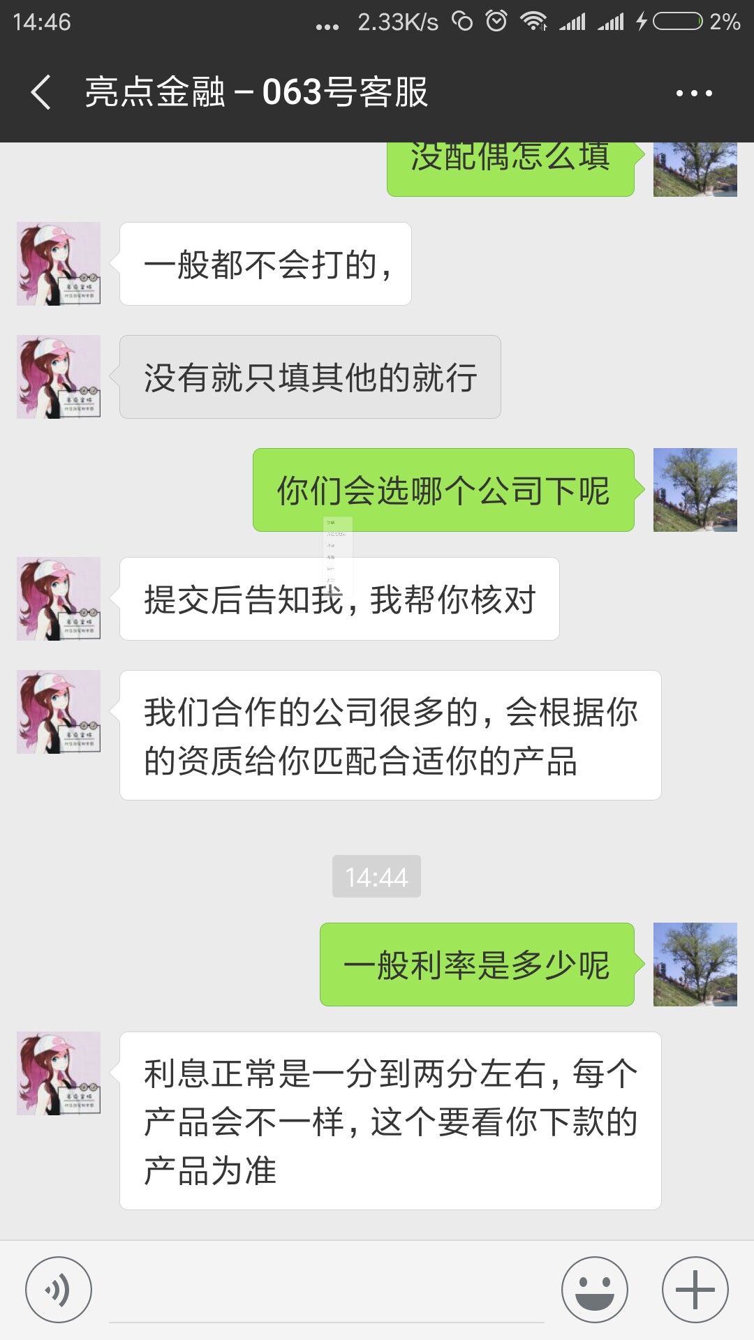 光头强光头强审批要多久。

9 / 作者:tuc / 