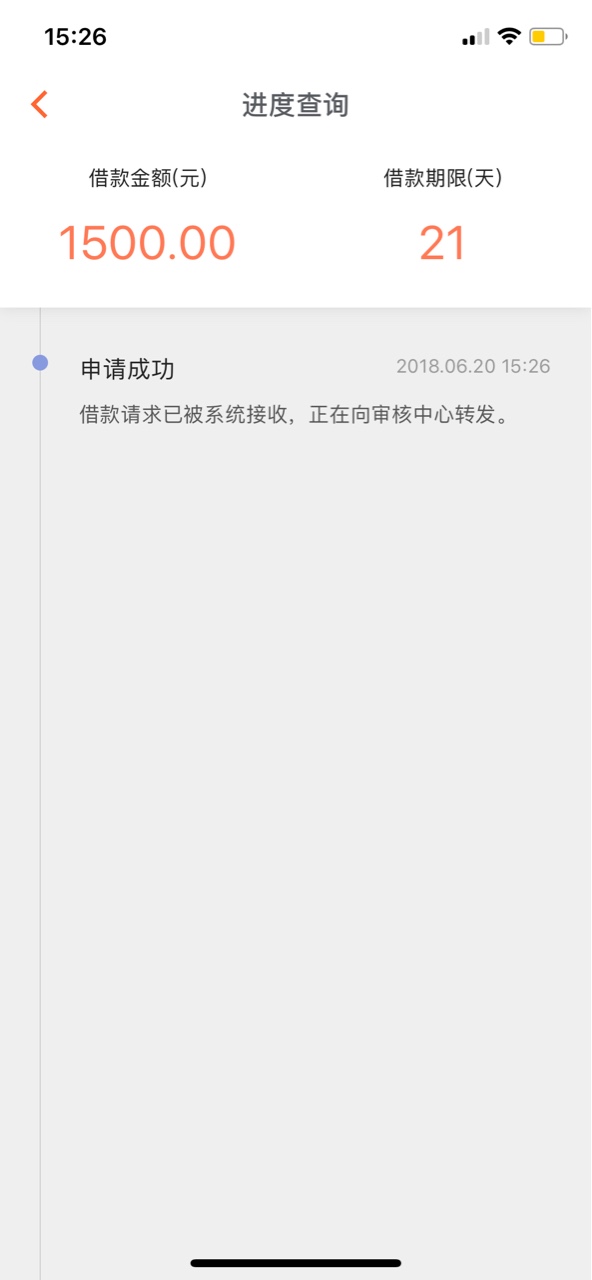今日有下款，废话不多说，最高5000，秒白条34 / 作者:everyday叭叭叭 / 