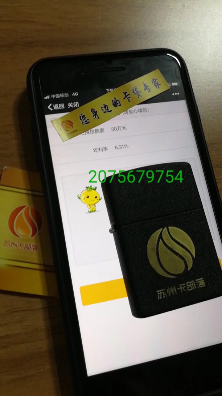 有没有老铁，知道这是什么口子有没有老铁，知道这是什么口子

14 / 作者:耶耶 / 