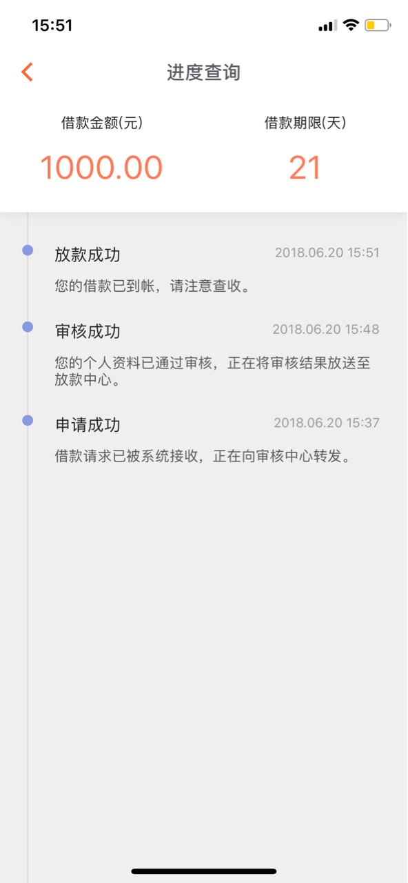 今日有下款，废话不多说，最高5000，秒白条40 / 作者:everyday叭叭叭 / 