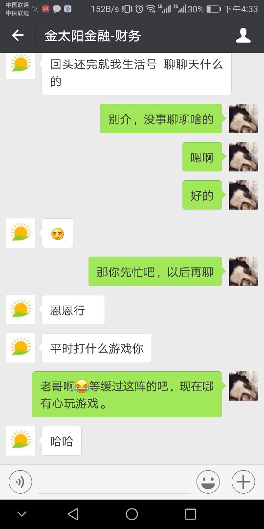 这才是一个合格的T子
85 / 作者:lllgggg / 