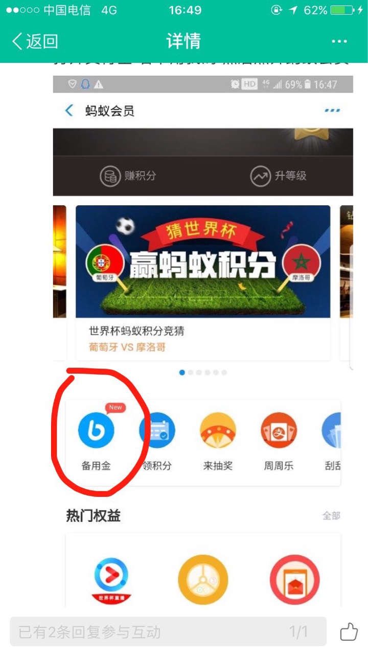 隔壁在疯传的口子 恭喜发财 不用审核支付宝 支付宝打款的7天的界面 
29 / 作者:YL123 / 