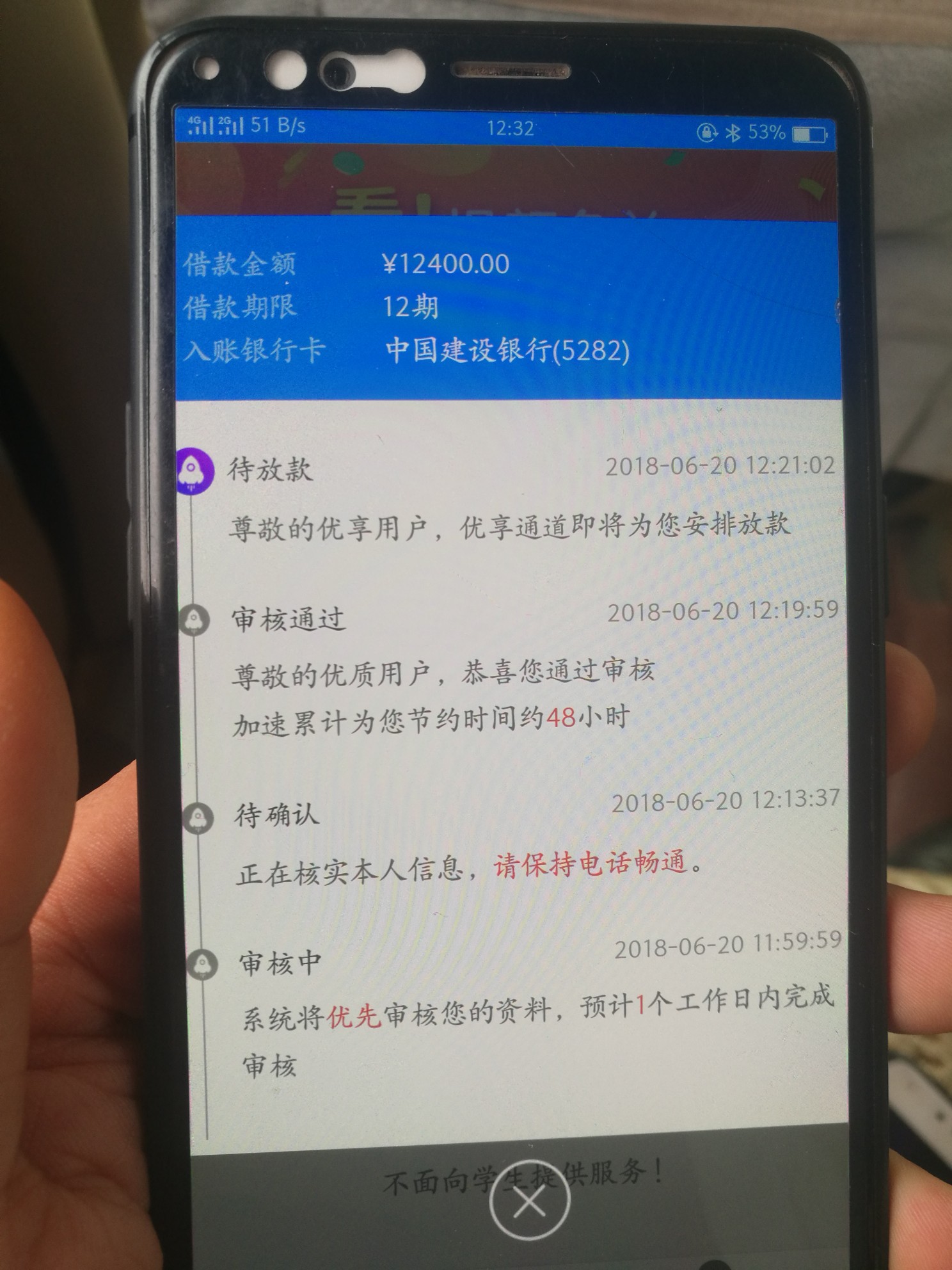 朋友圈刷屏下款口子  有信用卡即可  最高5万19 / 作者:恩人 / 