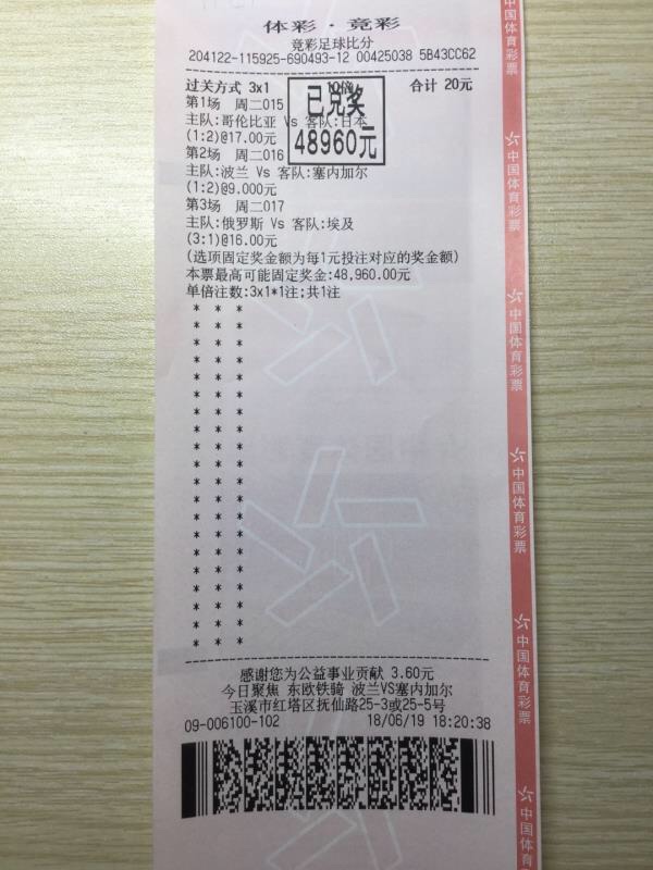 总算中了
0 / 作者:Can4 / 