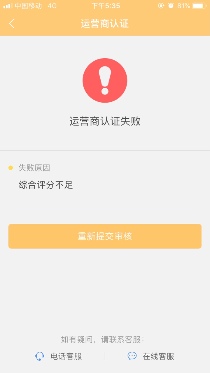 隔壁在疯传的口子 恭喜发财 不用审核支付宝 支付宝打款的7天的界面 
41 / 作者:12542277 / 