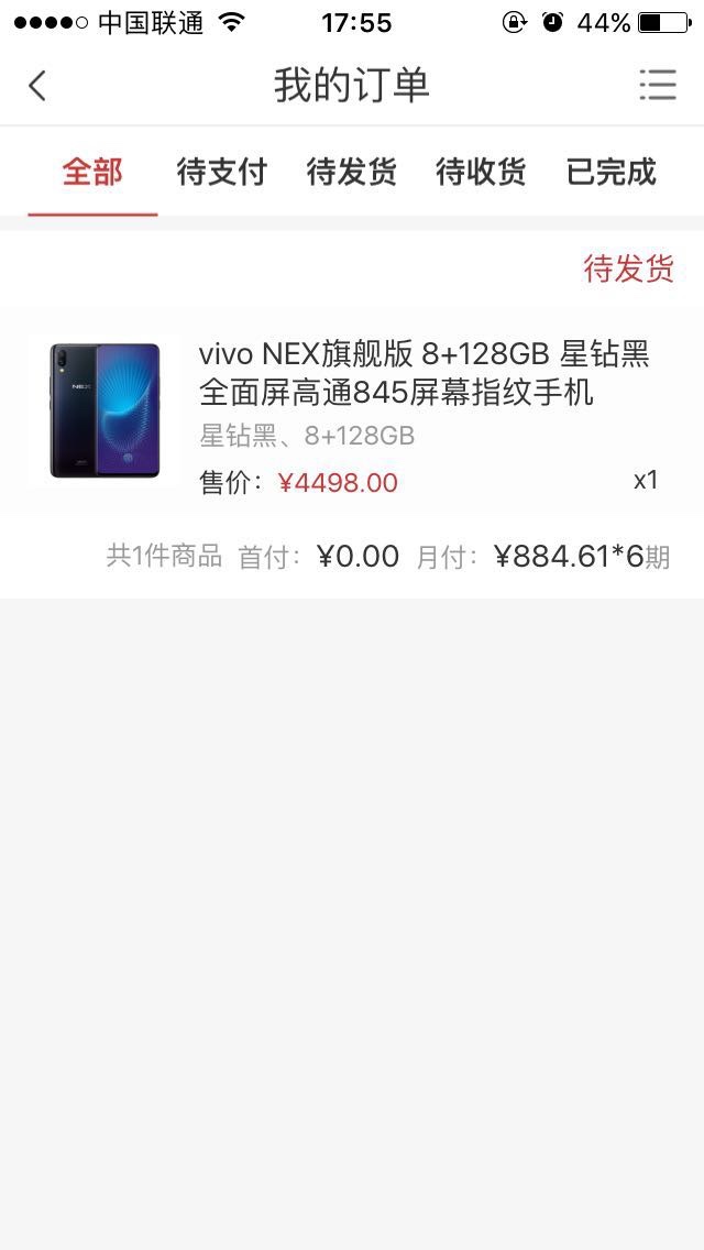 前两天玖富万卡下了19000的额度，今天试了下万卡商城老哥们帮我看看万卡商城33 / 作者:有鱼 / 