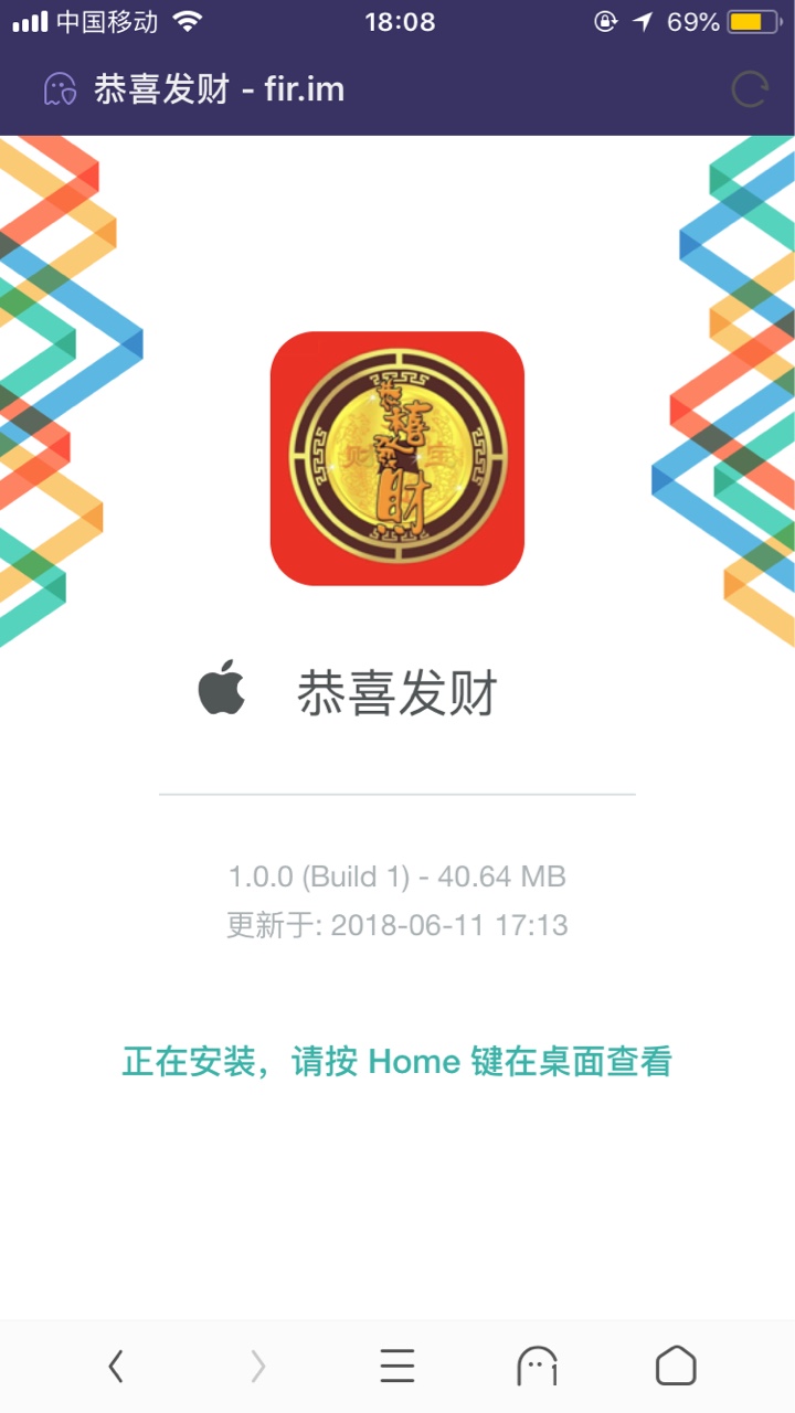 隔壁在疯传的口子 恭喜发财 不用审核支付宝 支付宝打款的7天的界面 
48 / 作者:紫气东来A / 