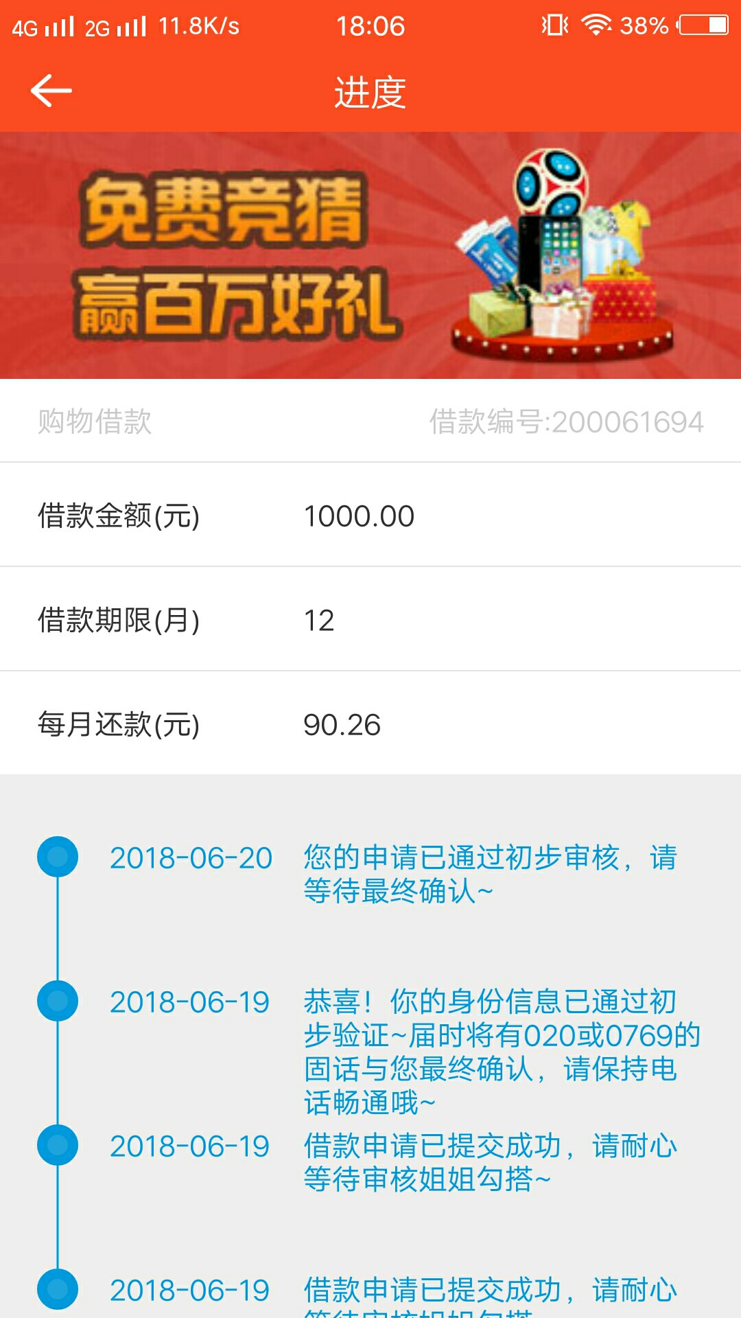龙分期73 / 作者:静待上岸 / 