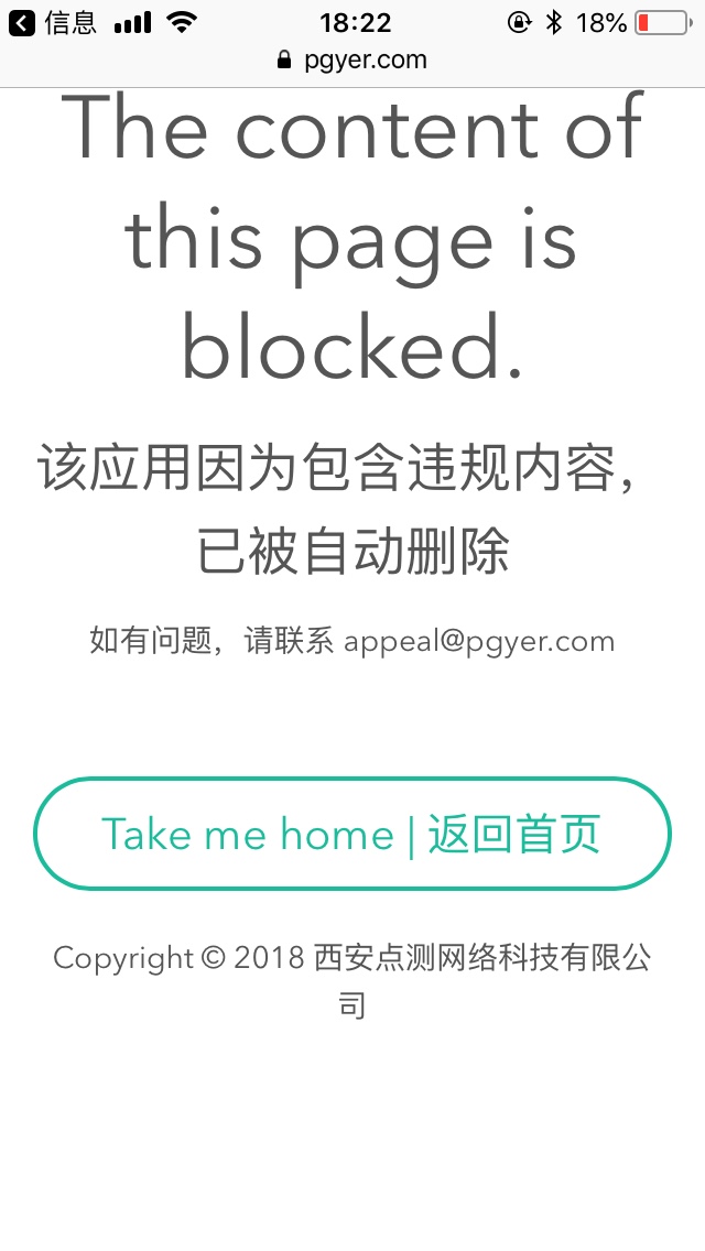 不敢相信自己的眼睛，资料没填完就过了。你们发的跟风我没过一个，从来没有。51 / 作者:七次郎 / 