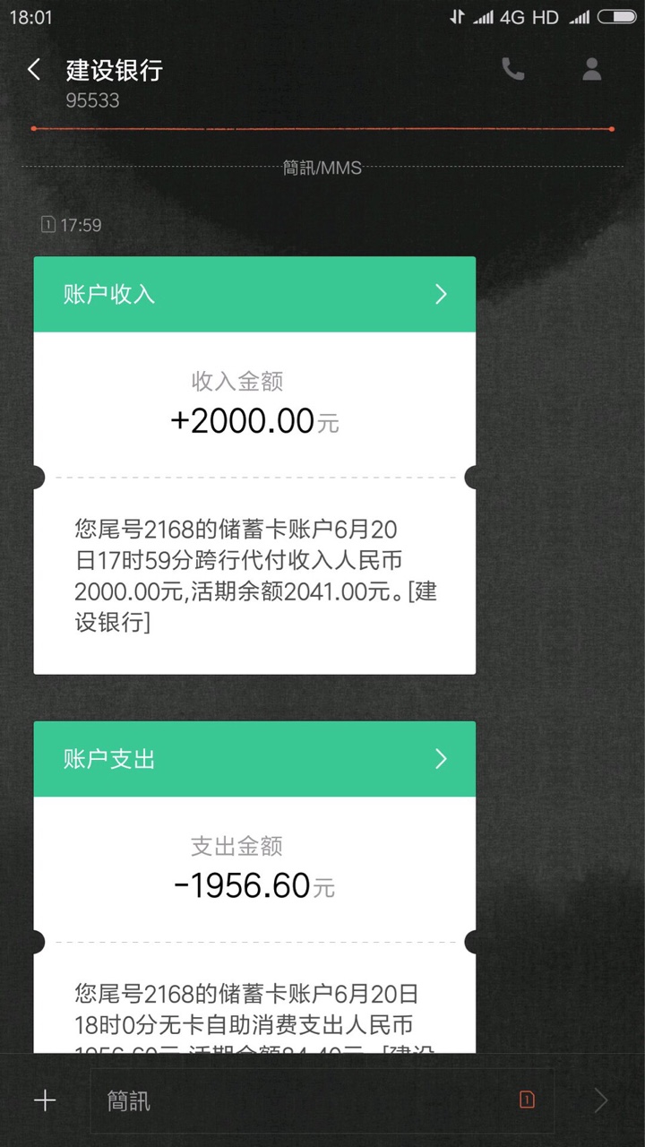 9块钱，搏到了。江湖救急，老哥们可以试试江湖救急秒到的，本来付这9块也蛮虚69 / 作者:有意思。 / 