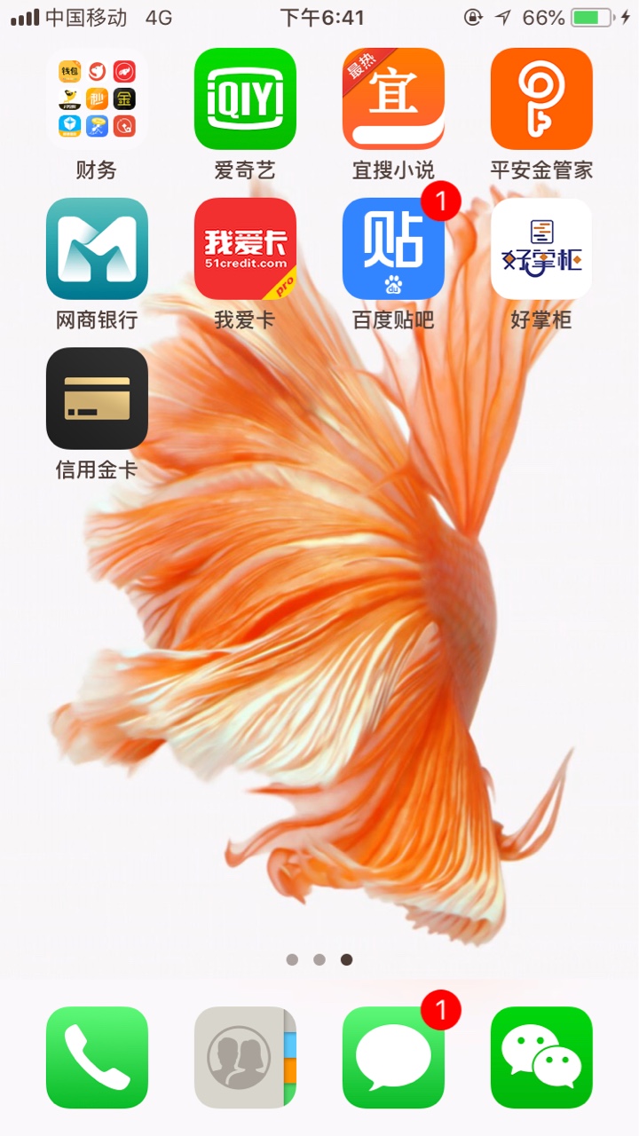 好掌柜下午给我发短息了申请的，资料填完直接就到账了我都还没申请借款，好懵5 / 作者:ooioo / 