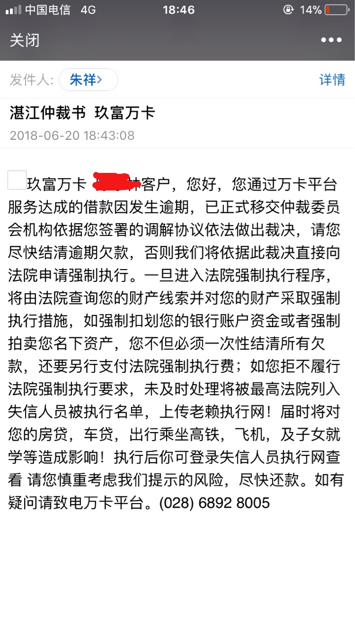怎么搞啊，是不是来真的
47 / 作者:陈洋洋 / 