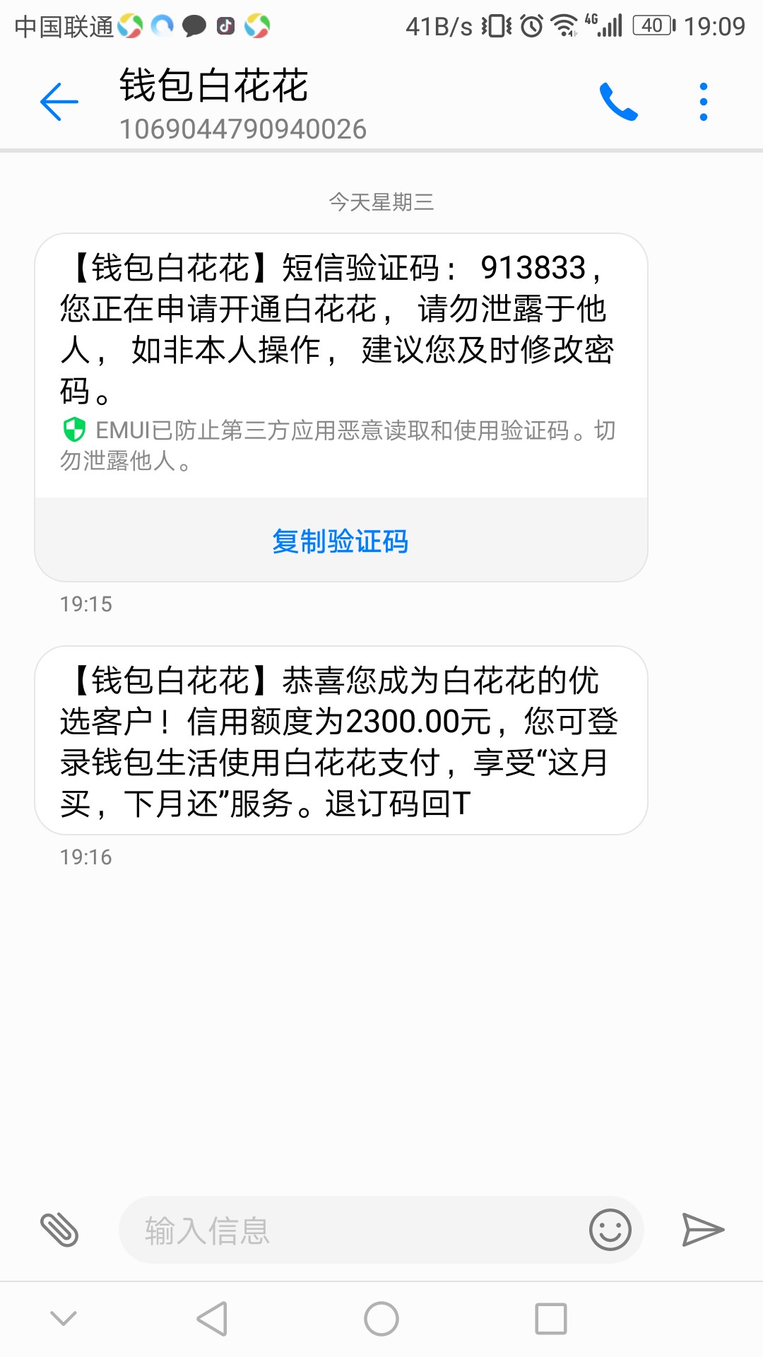 。。。。终于有钱理发了，钱包生活。。。。终于有钱理发了，钱包生活，应用宝31 / 作者:是这个样子一 / 