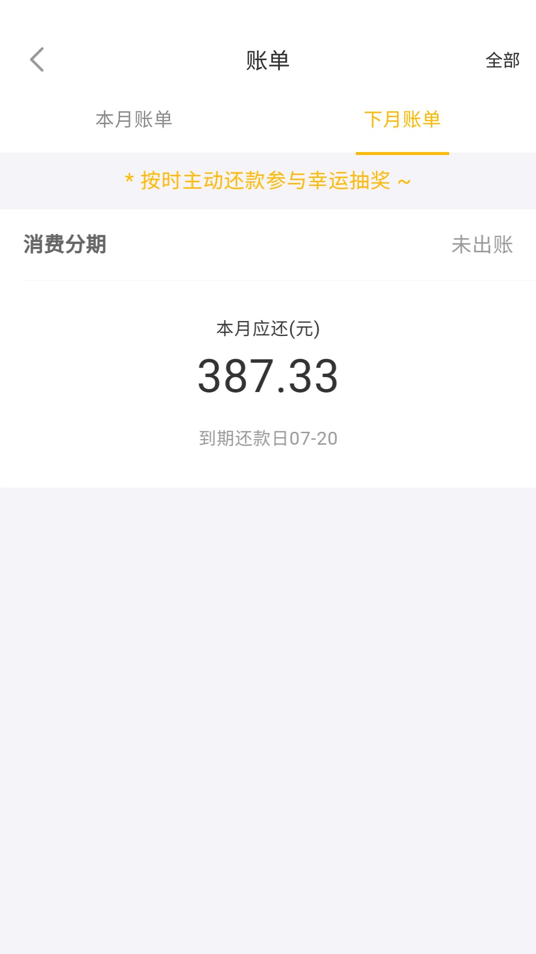 买单侠这口子速度挺快啊前段时间接到买单侠让我注册，当时手里有钱没管它，今91 / 作者:陈独秀 / 