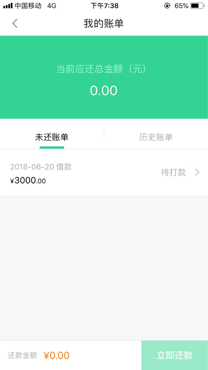 熊猫分期买会员靠谱吗熊猫分期3000额度买会员靠谱嘛

92 / 作者:llllllllo / 
