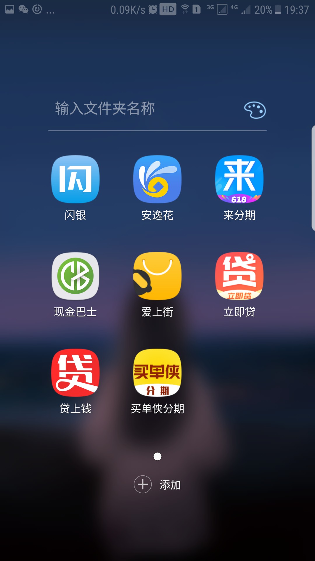 买单侠这口子速度挺快啊前段时间接到买单侠让我注册，当时手里有钱没管它，今43 / 作者:陈独秀 / 