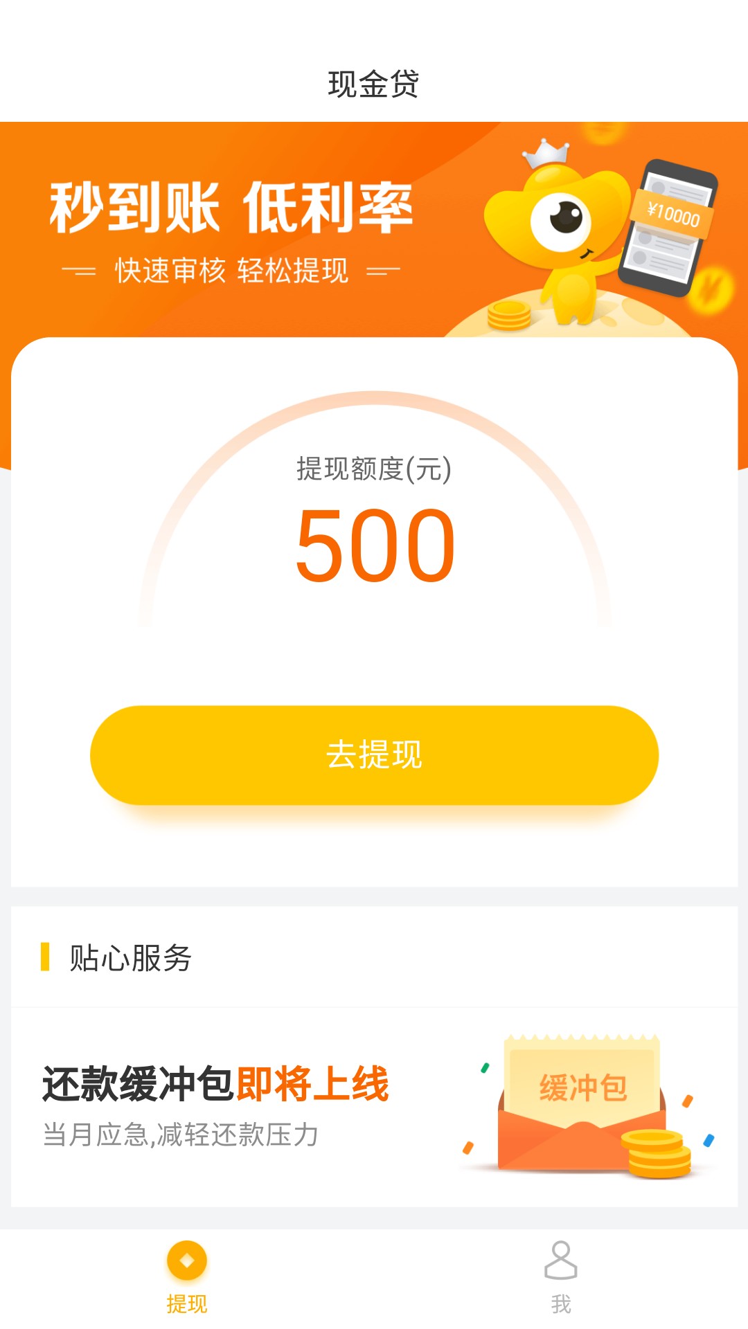 买单侠这口子速度挺快啊前段时间接到买单侠让我注册，当时手里有钱没管它，今80 / 作者:陈独秀 / 