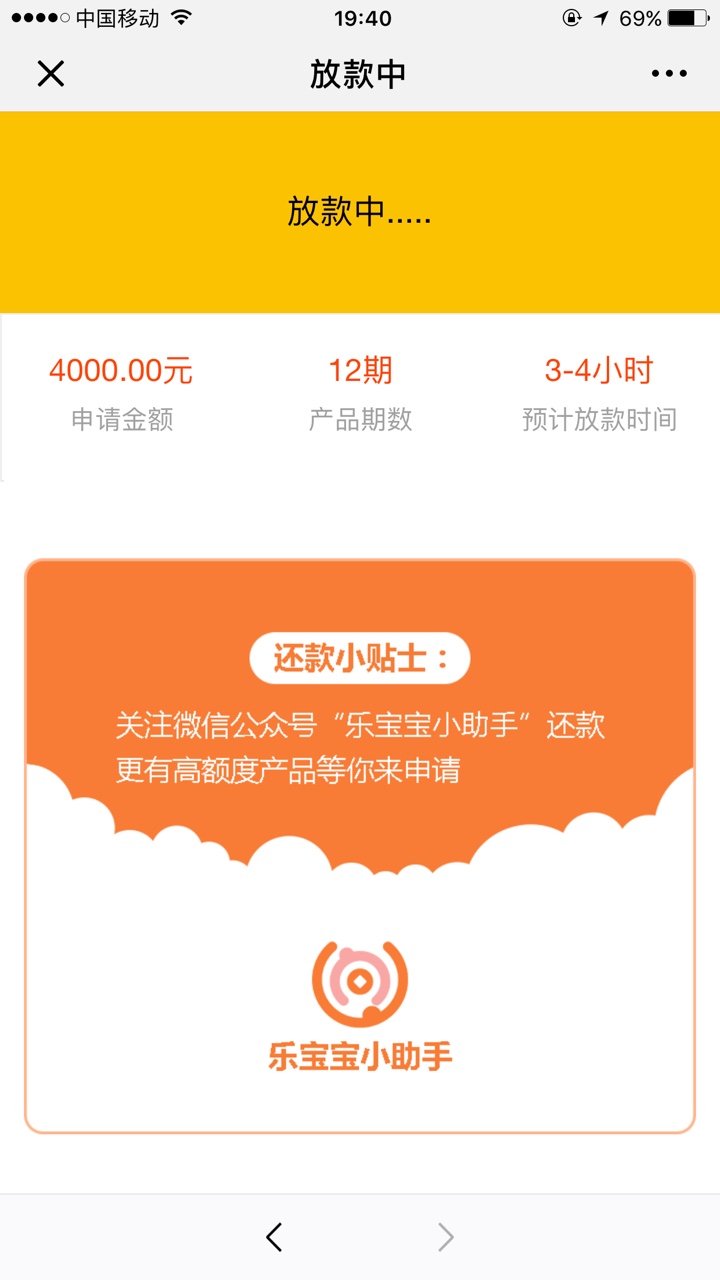 熊猫分期买会员靠谱吗熊猫分期3000额度买会员靠谱嘛

1 / 作者:Naaaemmm / 