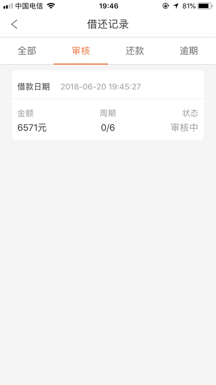 昨有你我贷，今有周转王，看踢球玩竞猜，助力老哥爆嗨...80 / 作者:回忆乱人心！ / 