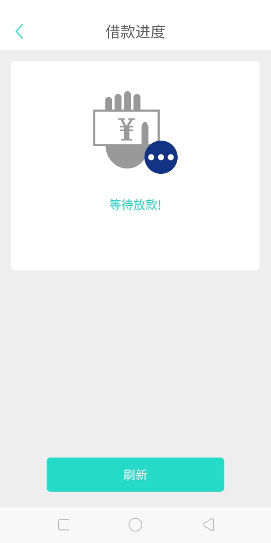 钱真多申请就直接放款中  真的假的？？

21 / 作者:汤雷欢 / 