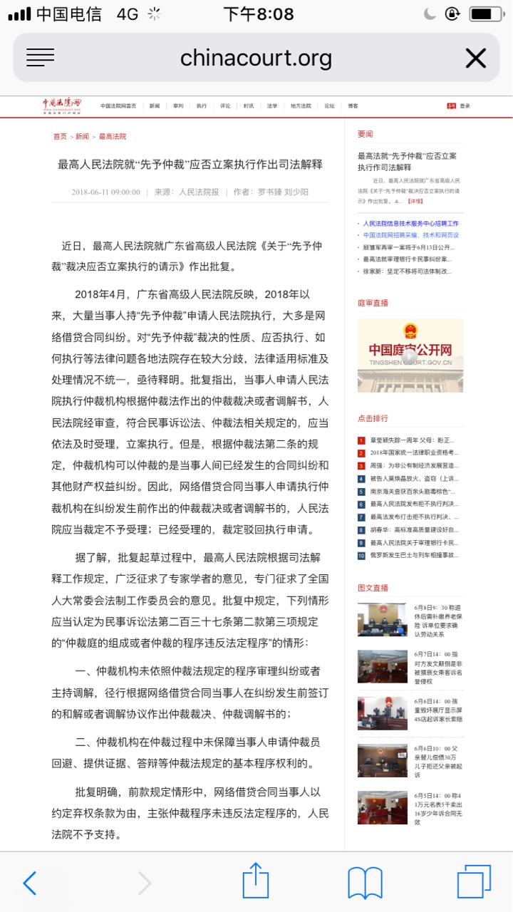 怎么搞啊，是不是来真的
15 / 作者:结冰泡泡 / 