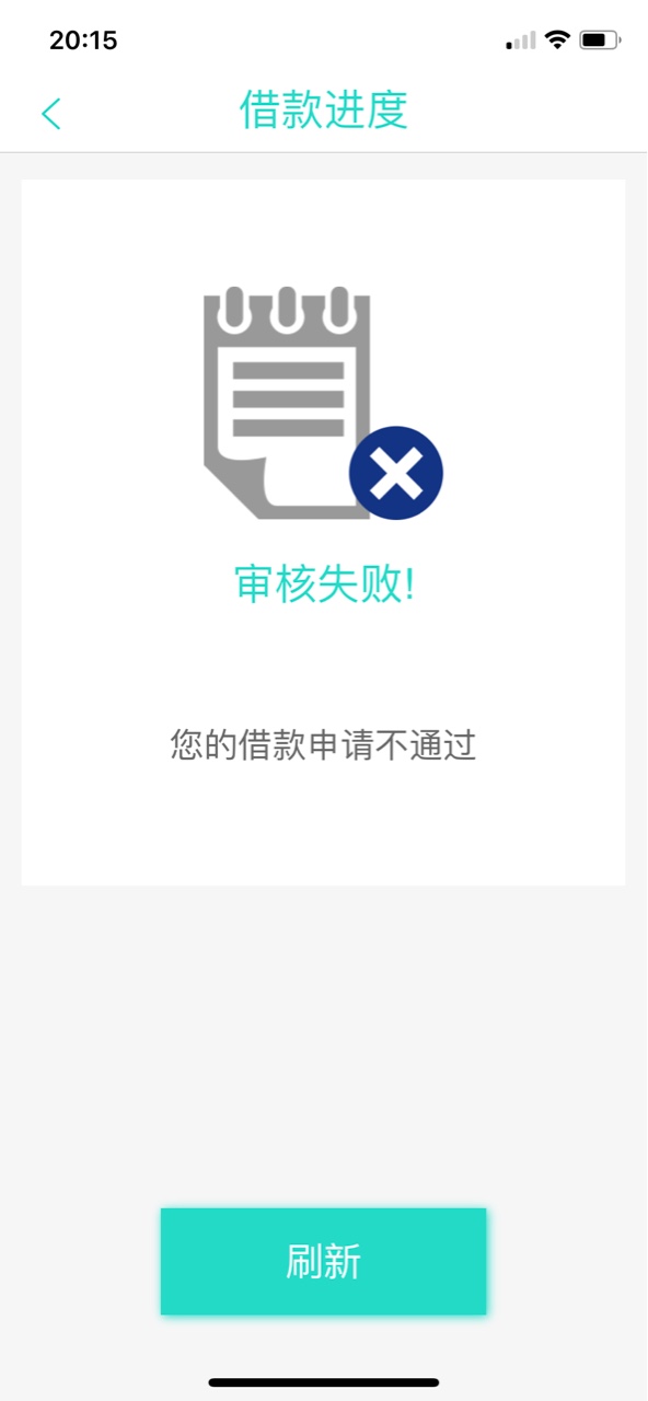 钱真多申请就直接放款中  真的假的？？

97 / 作者:大侠57 / 