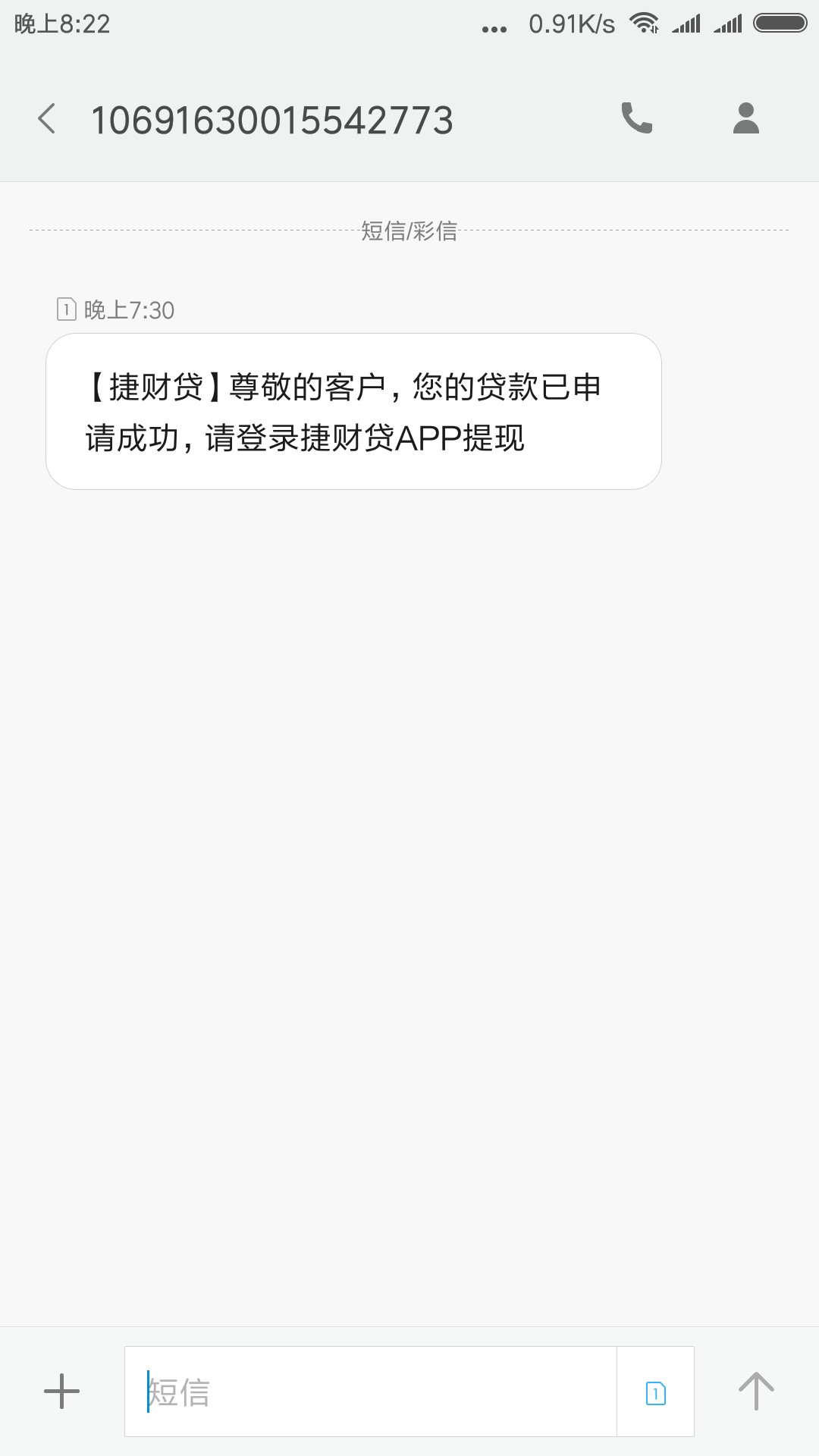 捷财到账了，历时5天多如题。



15 / 作者:潇洒666 / 
