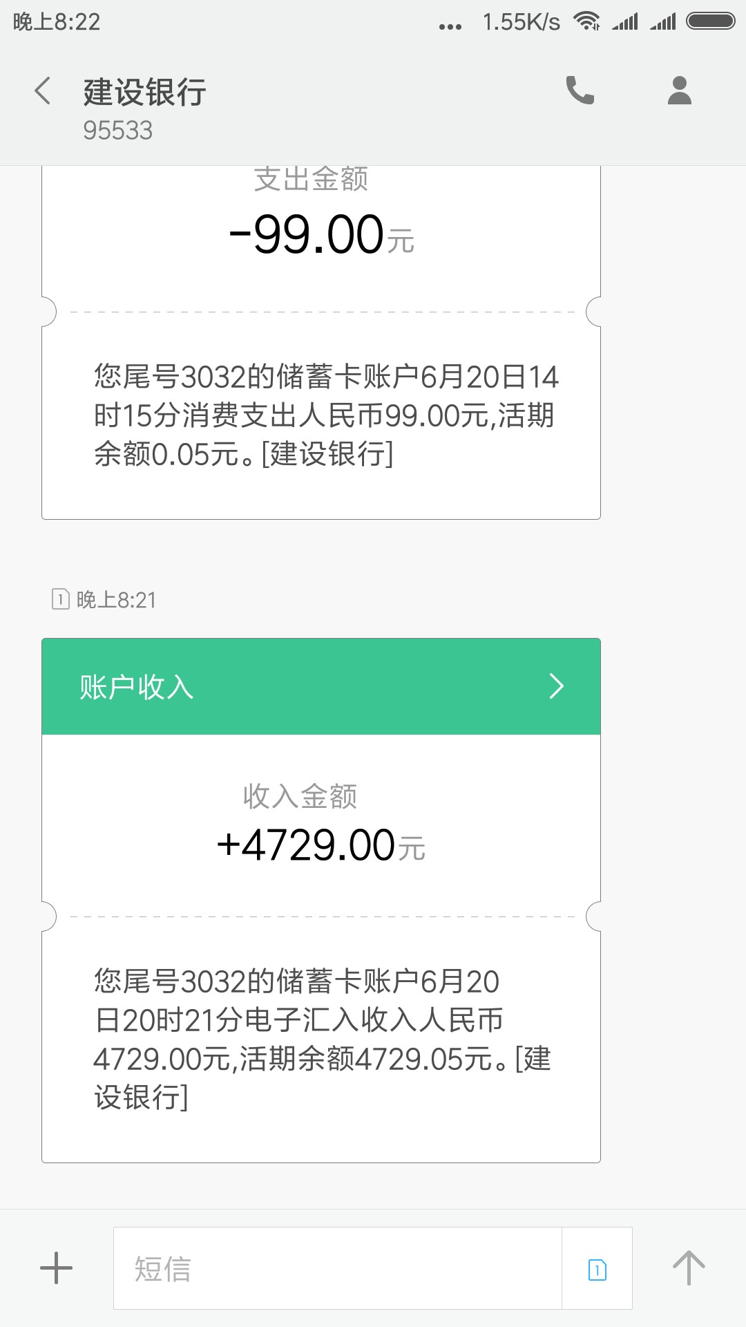 捷财到账了，历时5天多如题。



19 / 作者:潇洒666 / 