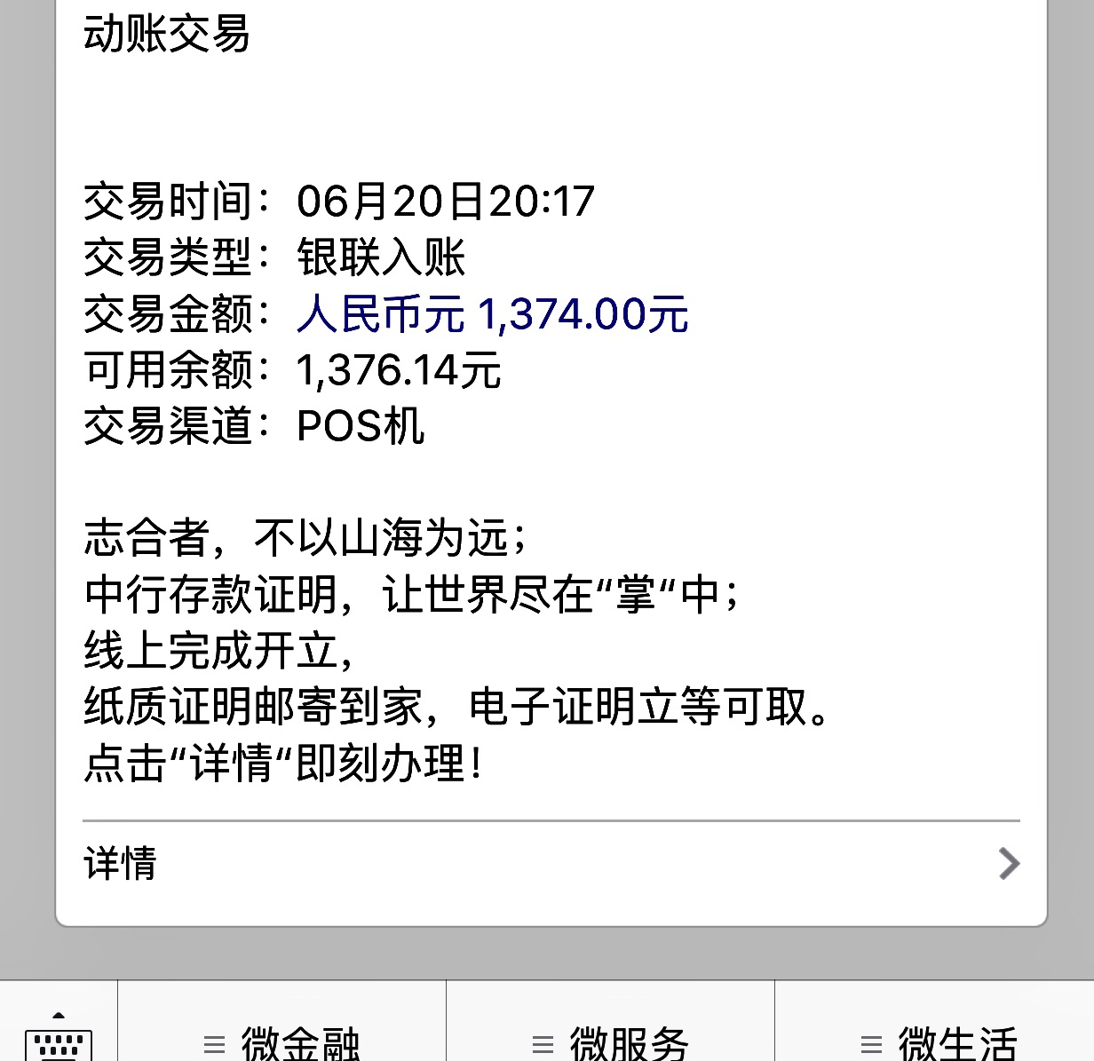 卡仙又领工资了，美滋滋。口子：花借账本，上海富友放款商秒到账



24 / 作者:米老头 / 
