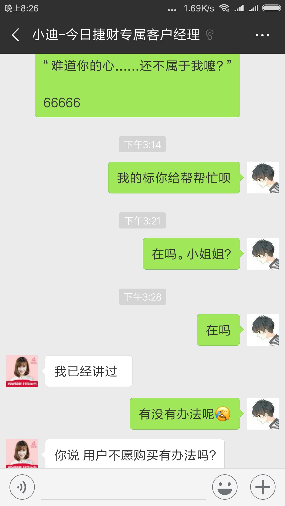 捷财到账了，历时5天多如题。



76 / 作者:潇洒666 / 