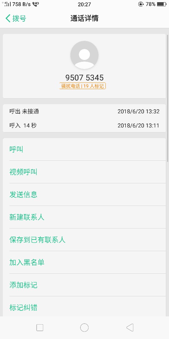 随心贷复活了刚刚申请，现在在打款


29 / 作者:刘彦君 / 