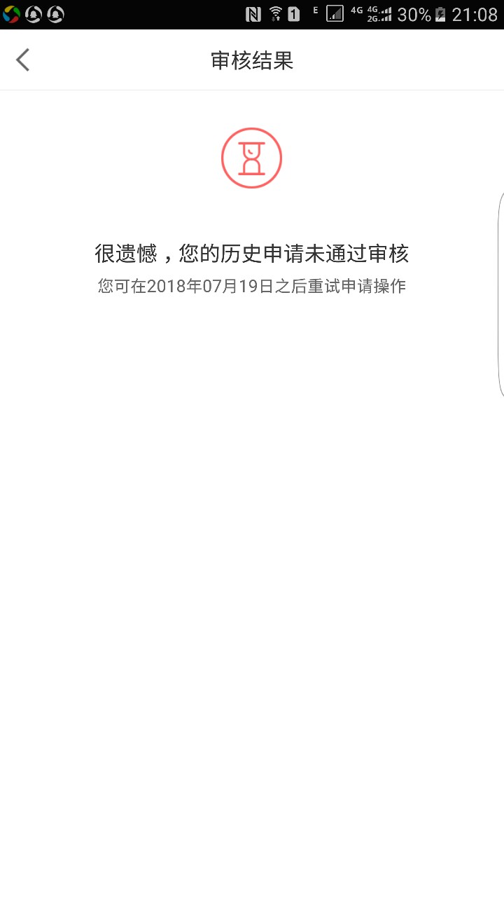 非洲黑开通钱包生活喜提800是支持白花花的门店都可以用吗


100 / 作者:zzslff / 