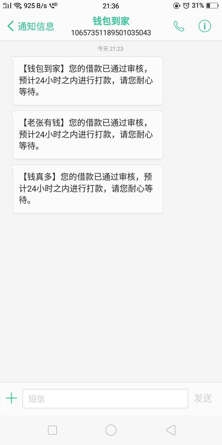 三件套这三个多久放款，除了身份证是真的外，其他都是假的

20 / 作者:徐广鑫 / 