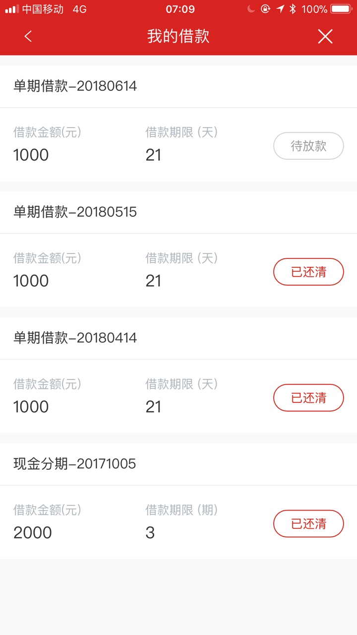 六天了，什么情况嘛，
15 / 作者:回忆？？？ / 