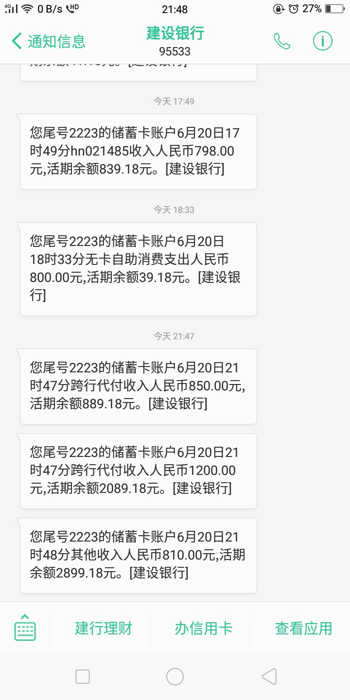 三件套这三个多久放款，除了身份证是真的外，其他都是假的

32 / 作者:徐广鑫 / 