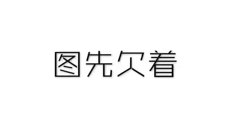 暖心贷老哥们有强制了的吗？？？？？会代偿吗
10 / 作者:加油哦的 / 