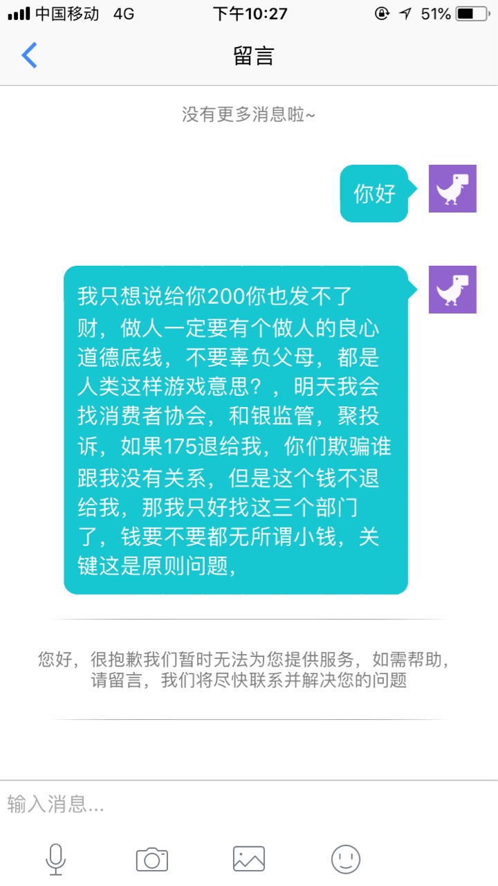 姐智商废了，希望你们不要上当了这姐智商废了，希望你们不要上当了这是假口子45 / 作者:Yuki622 / 