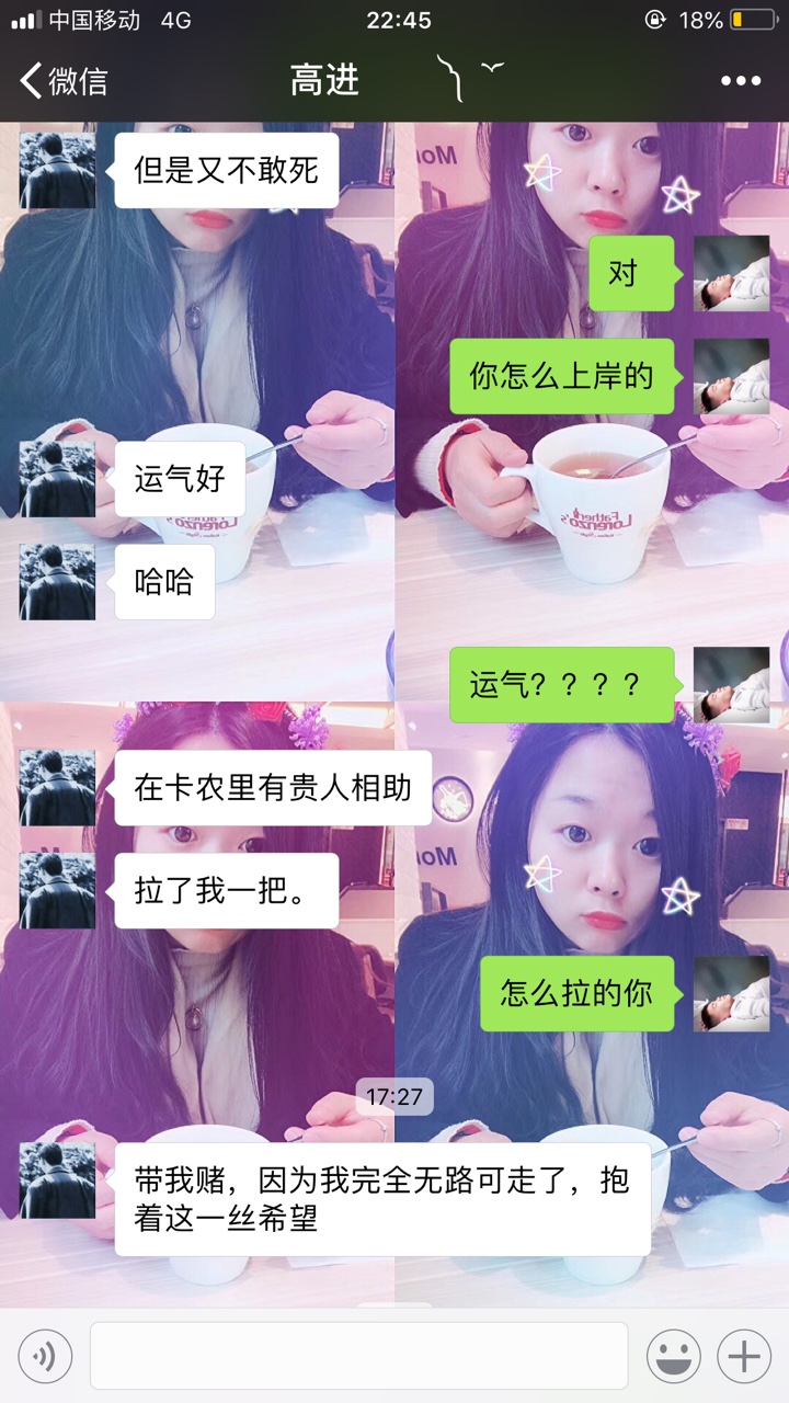 坦白了我姐问我欠多少,我说5万,给我八千让我还,过了两天问我欠多少四万,73 / 作者:7788死扛到底 / 坦白了我姐问我欠多少,我说5万,给我八千让我还,过了两天问我欠多少四万,73 / 作者:7788死扛到底 /