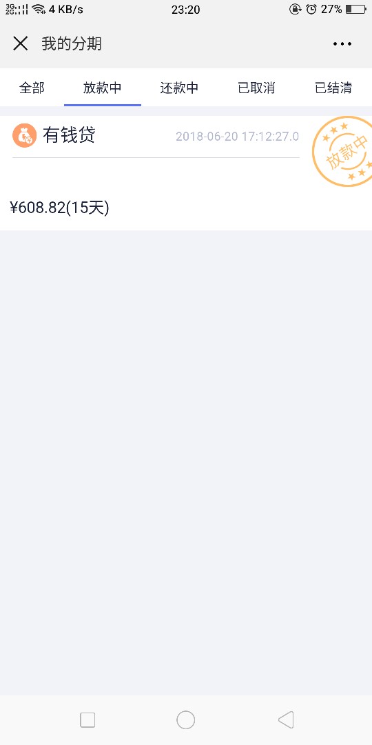 闪管家这样稳吗？买了109会员这样稳不稳？要多久能下？

37 / 作者:腐水难收 / 