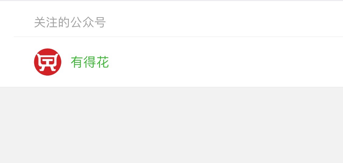 疯狂新口子  保证没做过   芝麻分600以上无负面即可86 / 作者:加油哦的 / 